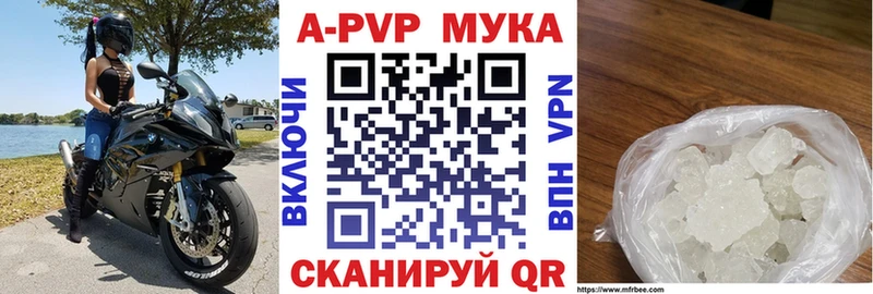 А ПВП СК  Коломна 