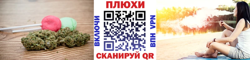 купить   Коломна  Cannafood марихуана 