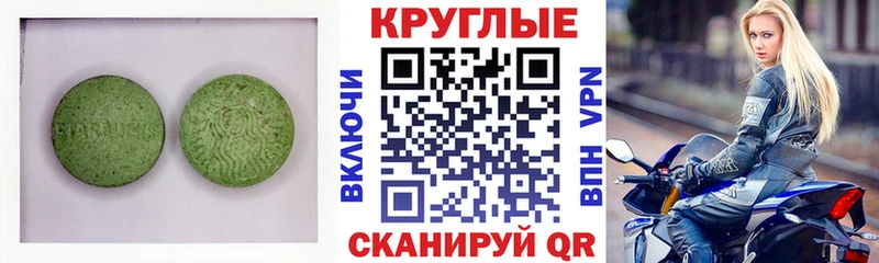 Ecstasy диски  Коломна 
