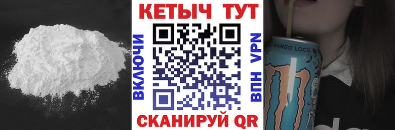 КЕТАМИН ketamine  ОМГ ОМГ ссылки  Коломна 