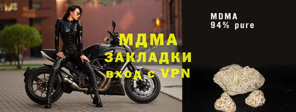наркотики Каменногорск