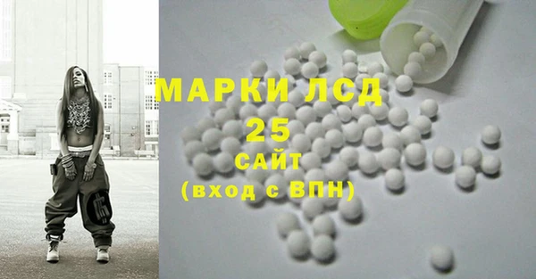 наркотики Каменногорск