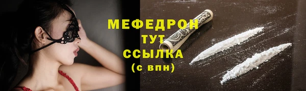 прущие грибы Каменка