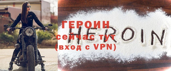 прущие грибы Каменка