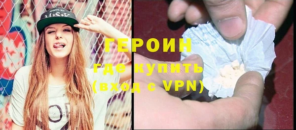 прущие грибы Каменка