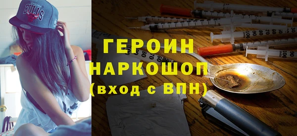 наркотики Каменногорск