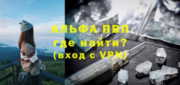 наркотики Каменногорск