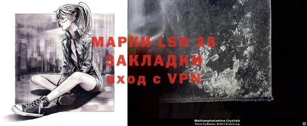 марихуана Инсар