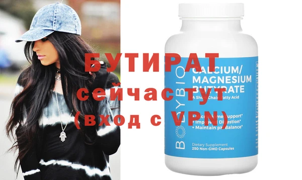прущие грибы Каменка