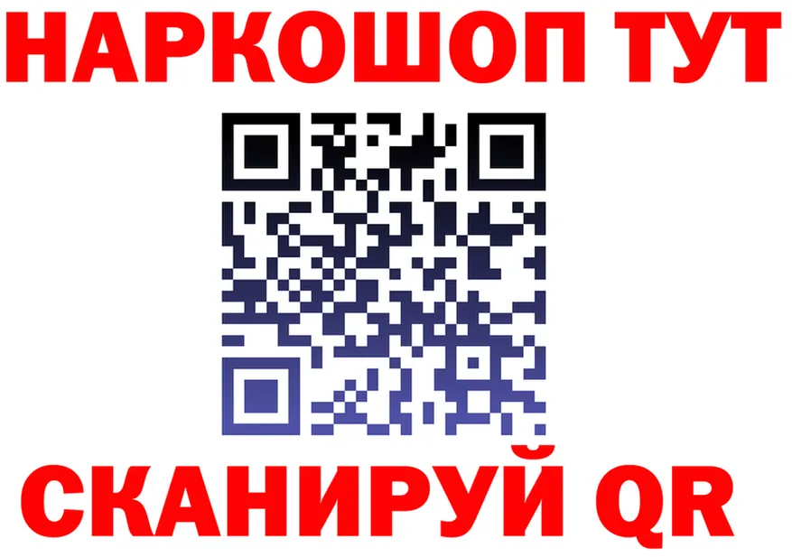 Продажа наркотиков это клад Коломна