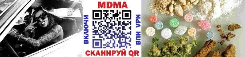 наркотики  Коломна  МДМА молли 
