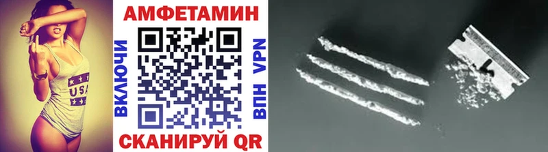 МЕТАМФЕТАМИН винт Коломна